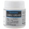 Shimano SP41 Shift Cable Grease (Tub) (50g)