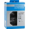 Shimano 105 BR-R7000 Road Brake Caliper (Black) (Front)
