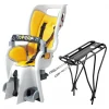 Topeak Baby Seat II Child Seat & Rack (Grey/Yellow) (26"/27.5"/700c) (For Rim Brake)